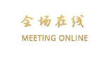 北京丽维赛德酒店